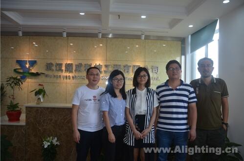 阿拉丁照明到访武汉耀成科技工程有限公司